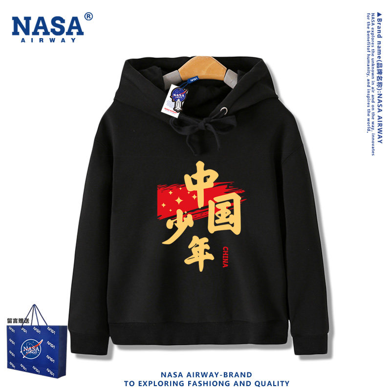 NASA联名中国少年红色十一儿童班服男女秋冬款连帽卫衣加绒上衣服