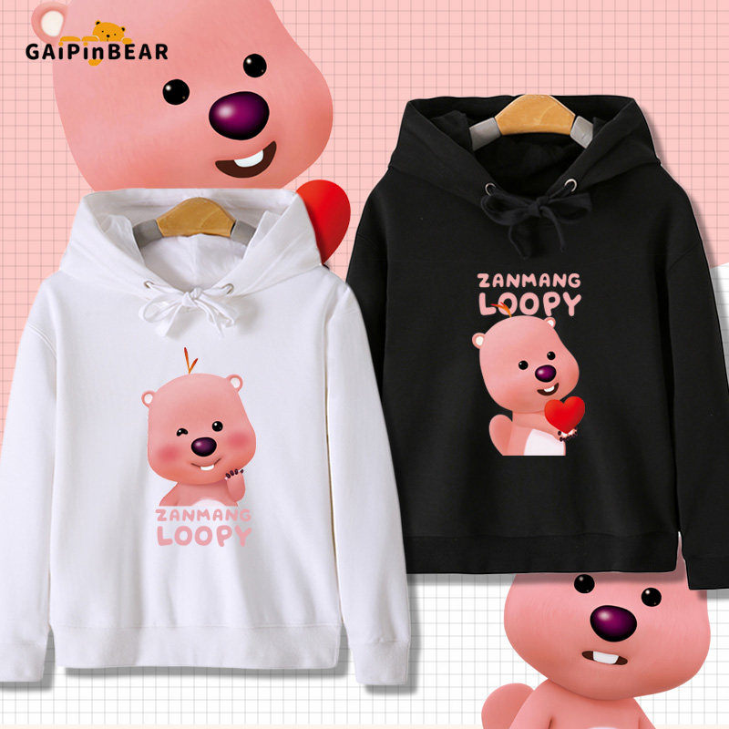 小海狸loopy露比儿童连帽卫衣