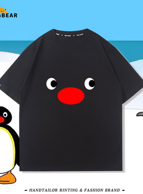 企鹅家族pingo卡通动漫纯棉短袖男女中大童装半袖T恤圆领上衣服夏