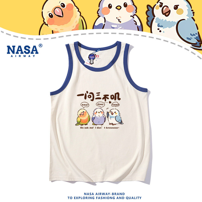 NASA联名玄凤鹦鹉一问三不叽趣味图案儿童吊带男女纯棉背心T恤夏