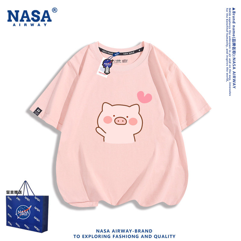 NASA联名卡通粉色小猪印花图案儿童男女纯棉短袖T恤半袖上衣夏季