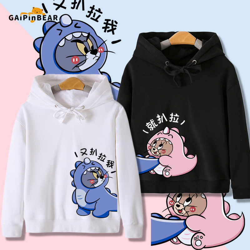 猫和老鼠联名小恐龙周边童装卫衣