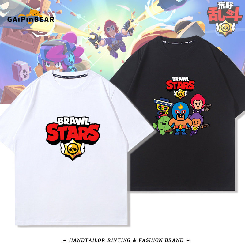 荒野乱斗BrawlStars游戏周边儿童纯棉短袖T恤夏季儿童宽松半截袖