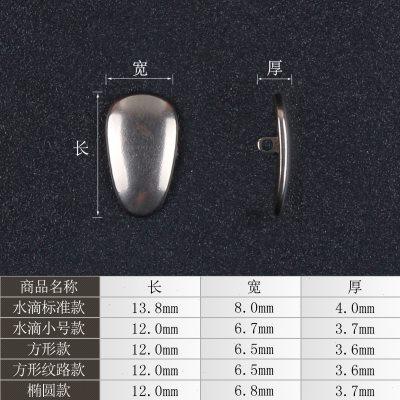 纯钛鼻托钛金属托叶鼻垫耐用超轻防滑锁螺丝式眼镜鼻托配件