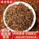 武夷山黄芽金骏眉红茶2025新茶明前 黄芽一斤 蜜香浓香养胃500g