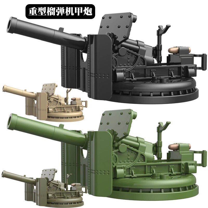 适用于乐高二战军事积木人仔武器机甲炮高射炮车拼搭模型男孩玩具 - 实物图