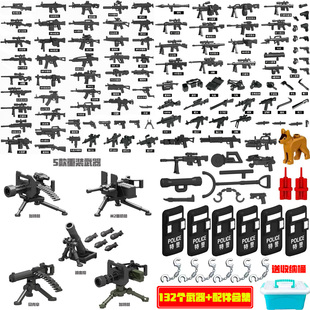 适用于乐高积木重装特警特种兵人仔武器装备枪械模型拼装儿童玩具