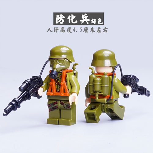 军事积木重装特种兵喷火兵人仔