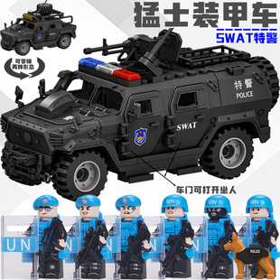 维和防爆队特警人仔特种兵悍马猛士装甲车军事拼装积木男孩玩具