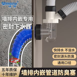 45度墙排下水管三头通洗衣机扫地机专用接口斜插排防臭密封塞神器