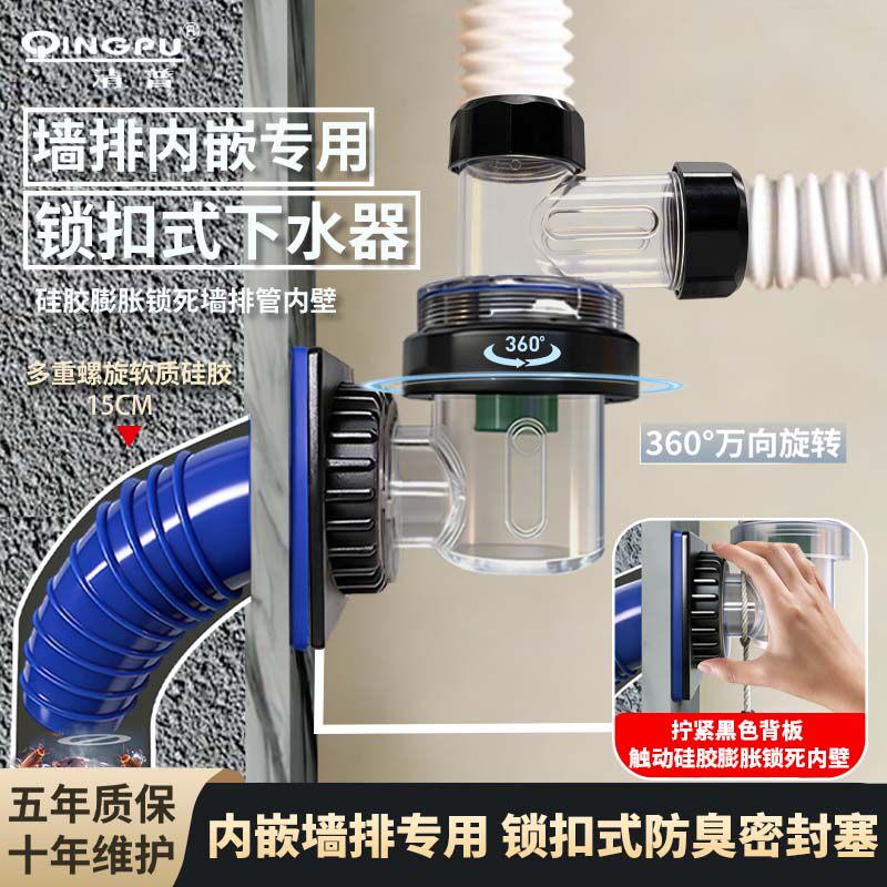 45度墙排下水三通防臭下水管神器斜插防臭密封塞阳台洗衣机洗手池