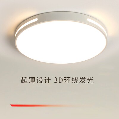全光谱led吸顶灯卧室灯客厅灯简约现代大气主卧书房阳台房间中山