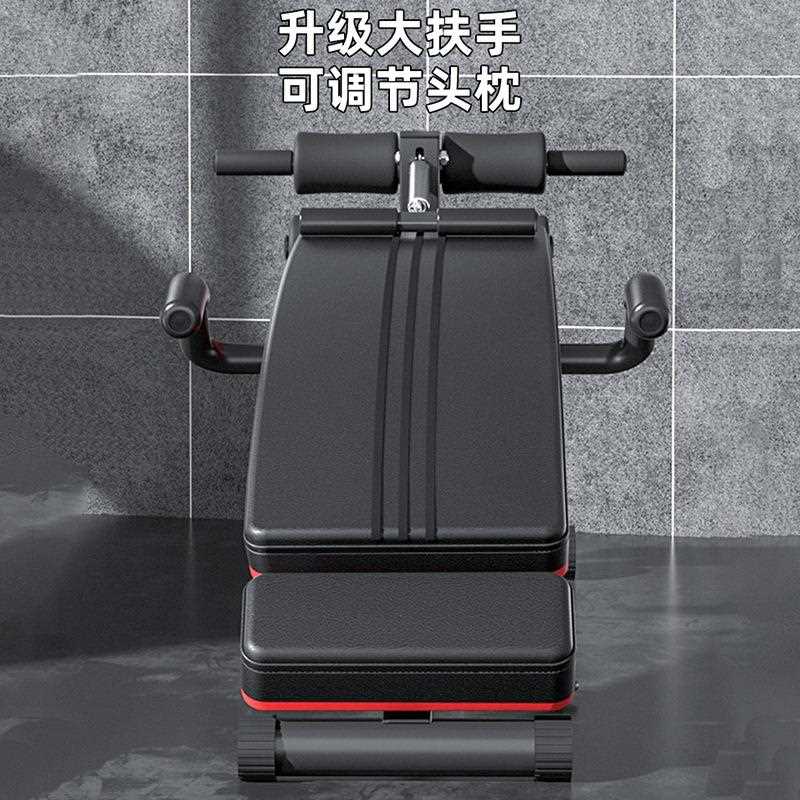 直销新款室内健身器材家用懒人收腹运动仰卧板训练腹肌神器仰卧起