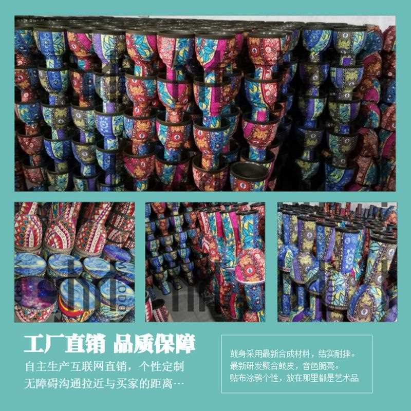 直销新款PVC8寸10寸儿童非洲鼓合成皮塑料免调音手拍鼓超轻幼儿园