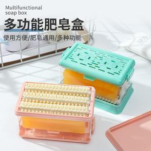 新款 直销新款 家用带盖香皂沥水收纳盒塑料免手搓洗衣多功能毛刷肥