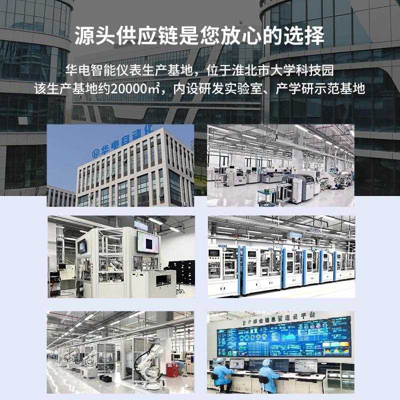 直销新款电流传感器4-20mA测量模块直流交流电流变送器霍尔电流传