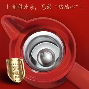 厂货304不锈钢保温壶结婚喜庆暖水壶红色陪嫁家用大容量 直销新款
