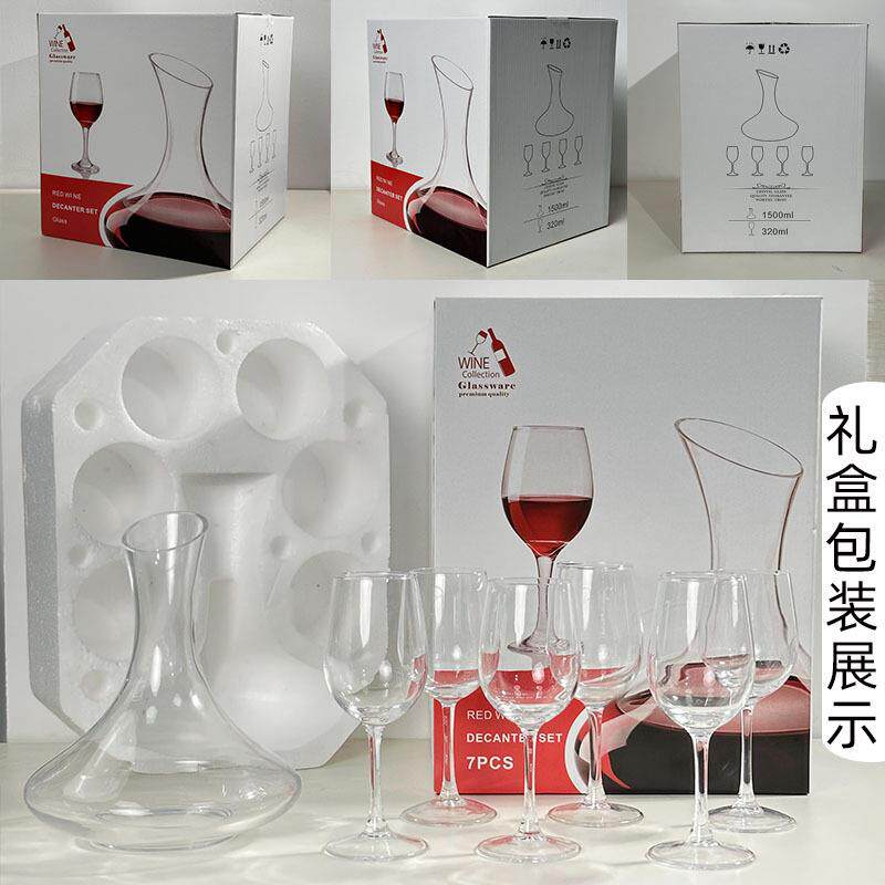 直销新款爆款红酒杯礼盒高脚酒杯欧式家用酒具波尔多水晶杯玻璃醒