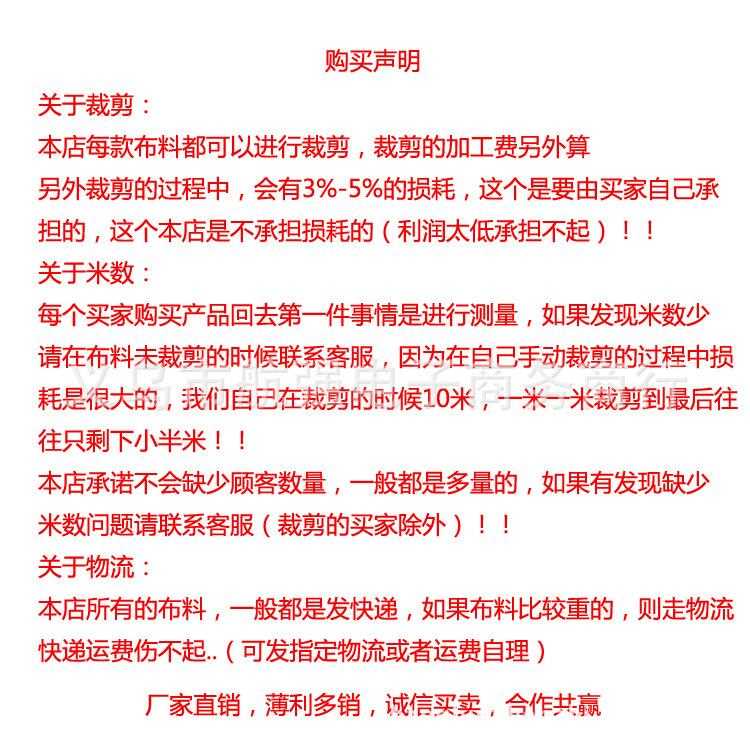 新款直销可裁剪星星纱网纱拍摄道网布