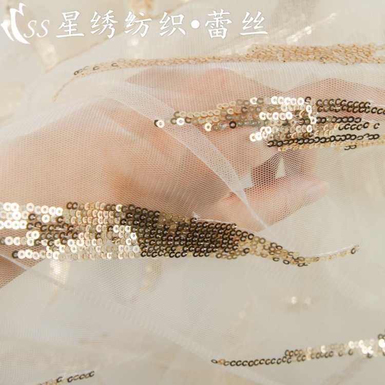 新款直销新品时尚网纱亮片刺绣云朵彩色珠片绣沙滩半身裙diy网纱