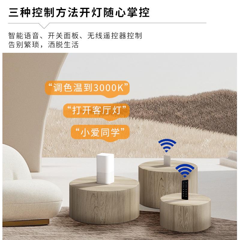 直销新款明装磁吸轨道泛光灯智能调光无主灯6mm超薄免吊顶全光谱l