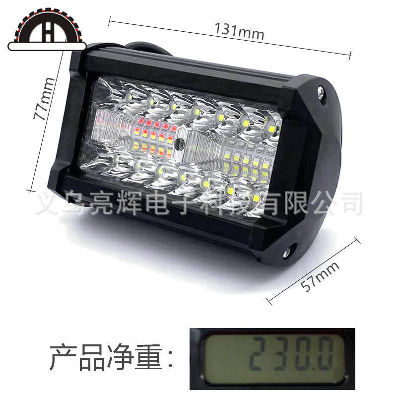 直销新款跨境热销款汽车大灯7寸40LED120W工作灯长条灯改装射灯越