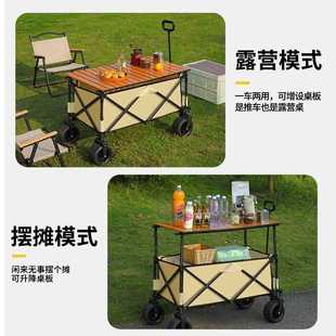 户外营地车聚拢型露营车野营拉车家用快递折叠小推车便携 直销新款