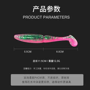 直销新款跨境电商双节大T尾软饵鳜鱼路亚假饵高比重11.5cm软虫海
