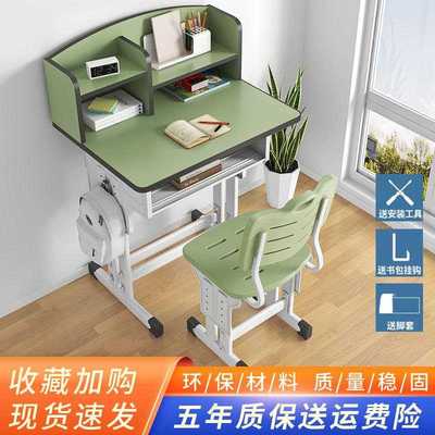 直销新款学校中小学生课桌椅可升降儿童学习桌培训辅导班学生写字