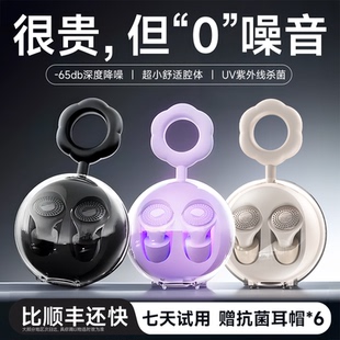 隔音耳塞睡眠睡觉专用超级隔音不伤耳朵高中生学习降噪声防吵神器