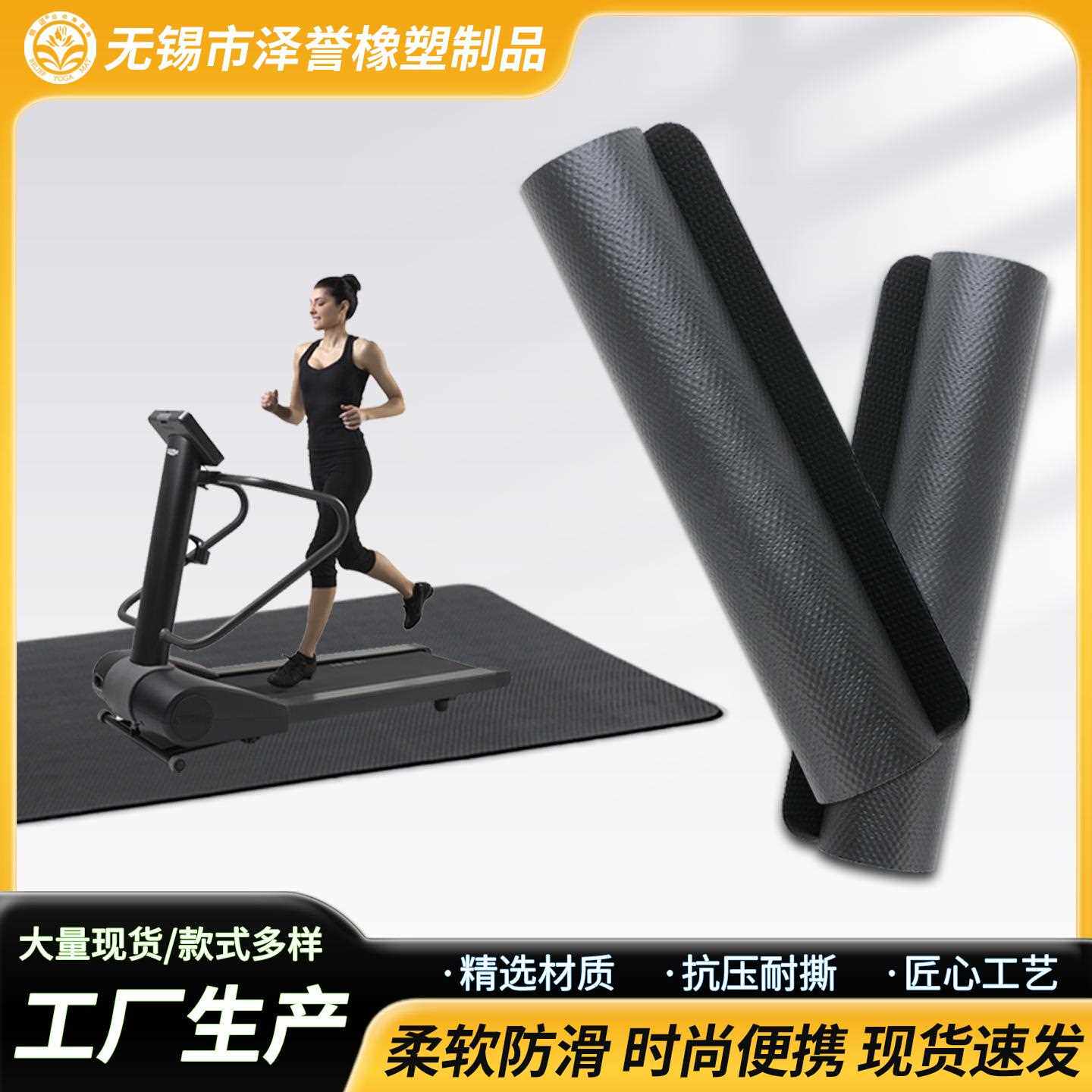 直销新款NBR跑步机垫加长减震降噪消音垫子高回弹运动器材减震垫