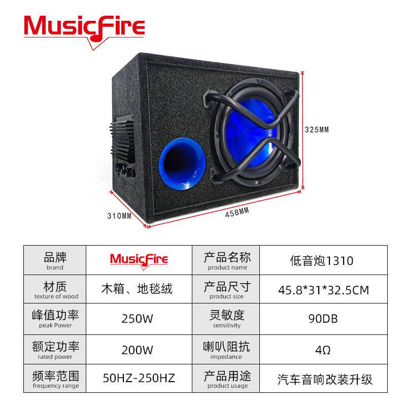 新款直销车载低音炮汽车音响12v10寸大功率有源带功放超重低音后