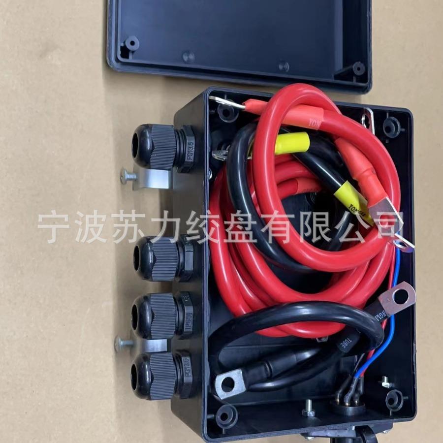 直销新款电动绞盘专用控制盒电源线套装耐用防水便携钢丝绳吊机防