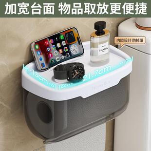 直销新款卫生间纸巾盒免打孔防水厕所抽纸厕手纸盒卫生纸置物架创