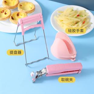 家用厨房神器防烫夹取碗夹不锈钢防滑夹碗手套夹盘子夹蒸 直销新款
