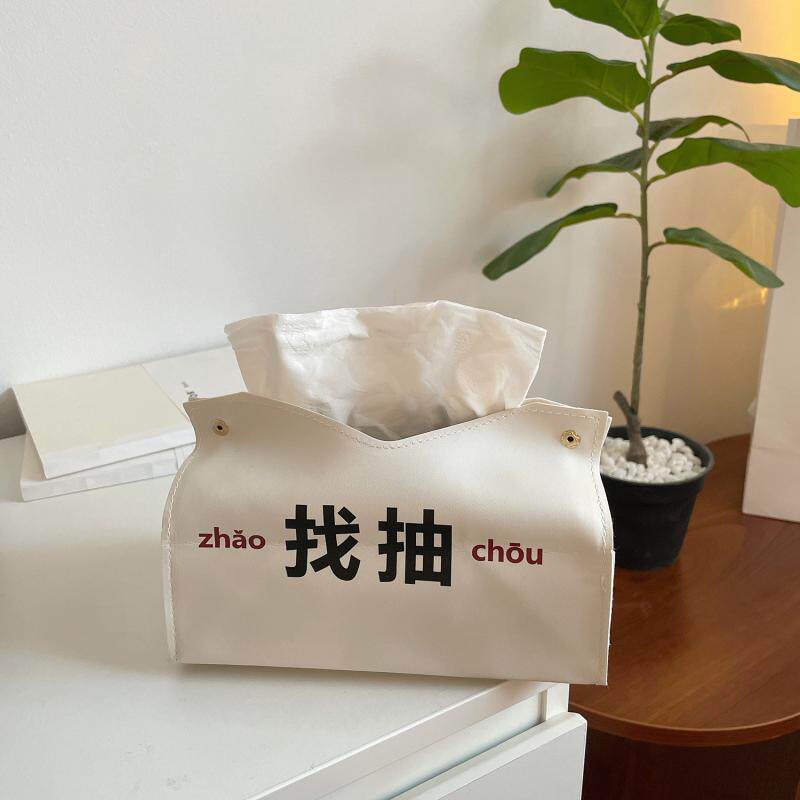 新款直销小麦子*ins纸巾盒桌面个性抽纸盒卧室客厅放餐巾纸盒子办