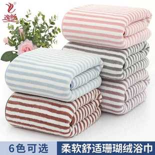 经编珊瑚绒浴巾家用暖绒浴巾套装 直销新款 家居日用洗澡巾浴巾