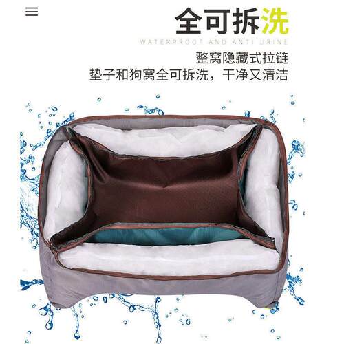 新款直销狗窝可拆洗猫窝四季通用夏季清凉ins风小型犬泰迪网红宠