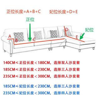通用防 直销新款 绒感 防水沙发套罩 全包浮雕防尘罩提花沙发套四季