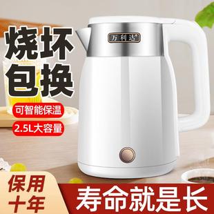 不锈钢电热水壶自动断电保温电热壶家用双层防烫一体烧水 直销新款