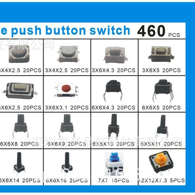 新款直销460PCS 24种规格汽车遥控轻触开关套件包 按键开关  开关
