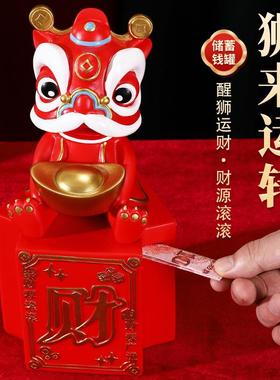 直销新款创意国潮狮存钱罐发财实用家居装饰品 中式新年儿童储蓄