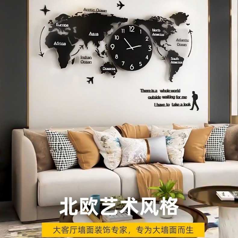 新款直销亚马逊世界地图挂钟经典简约轻奢客厅钟表欧式家居静音时