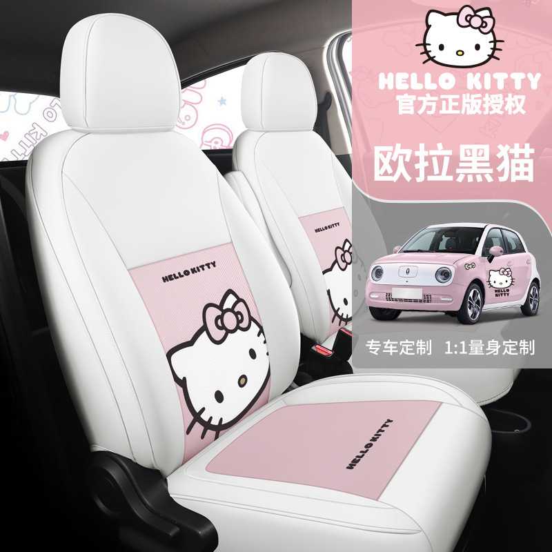 新款直销欧拉R1黑猫专用座套21款22款白猫汽车坐垫四季全包亚麻装