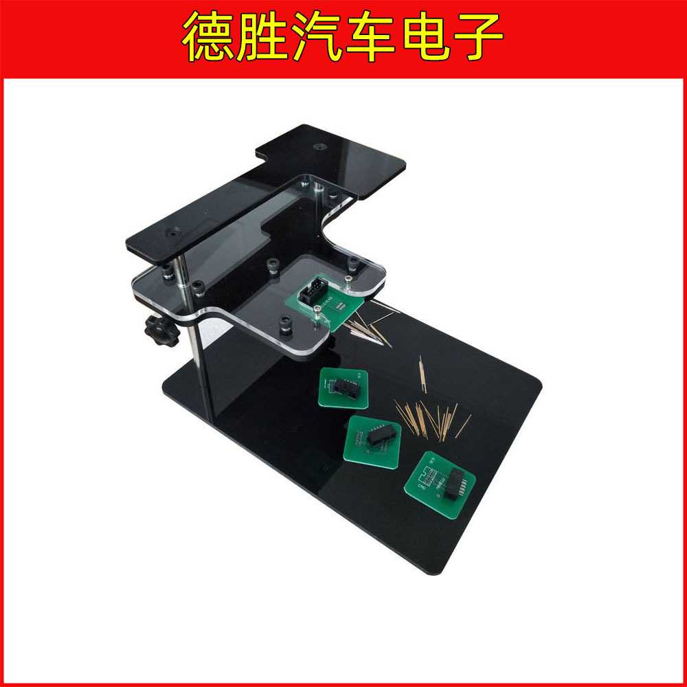 新款直销BDM FRAME with Adapters ECU编程支架FGTECH BDM100测试