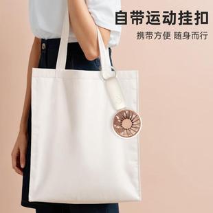 H2Pro充电手持小风扇无线便携轻音台扇户外登山扣口袋迷 直销新款