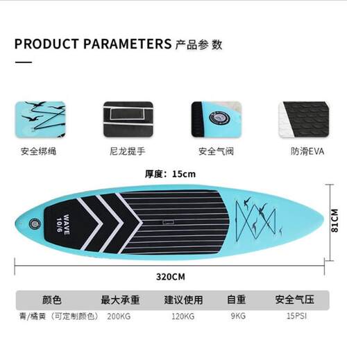 新款直销浆板SUP 充气冲浪板滑水趴板初学者救援桨板水上划板现货