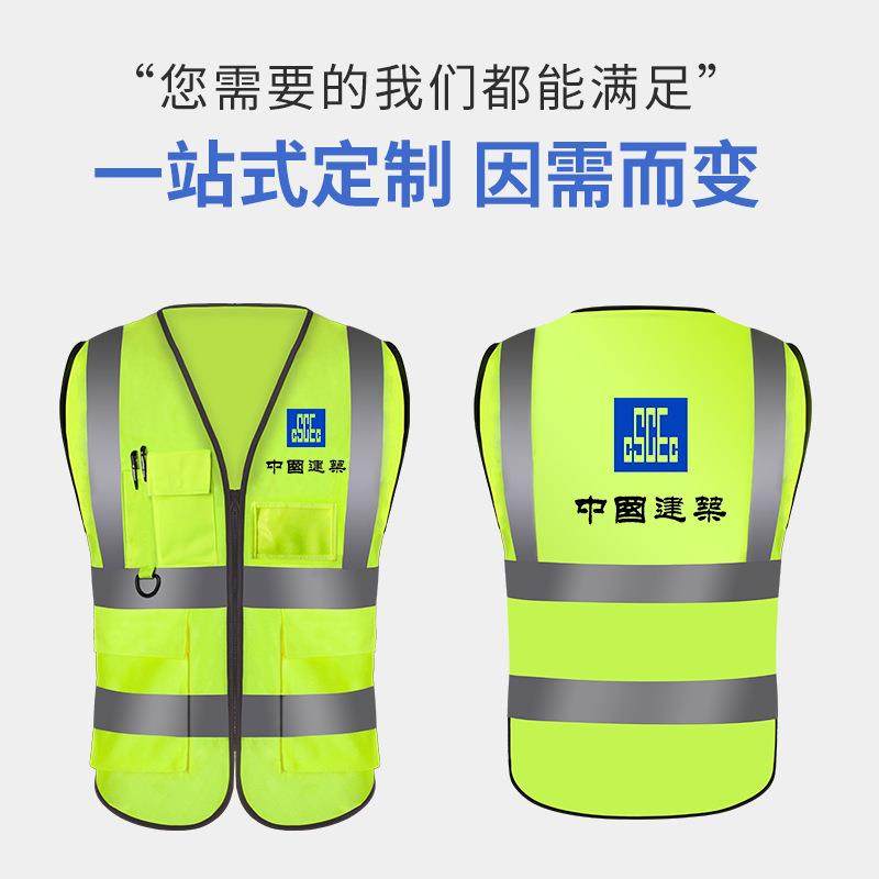 直销新款反光背心绿化环卫马甲汽车审车反光衣多口袋建筑马甲安全