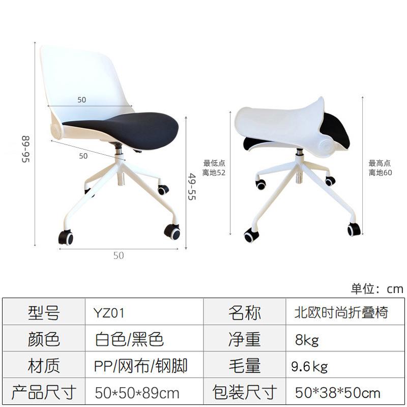 直销新款谱乐办公椅折叠升降旋转员工椅会议椅家用电脑椅子小型折