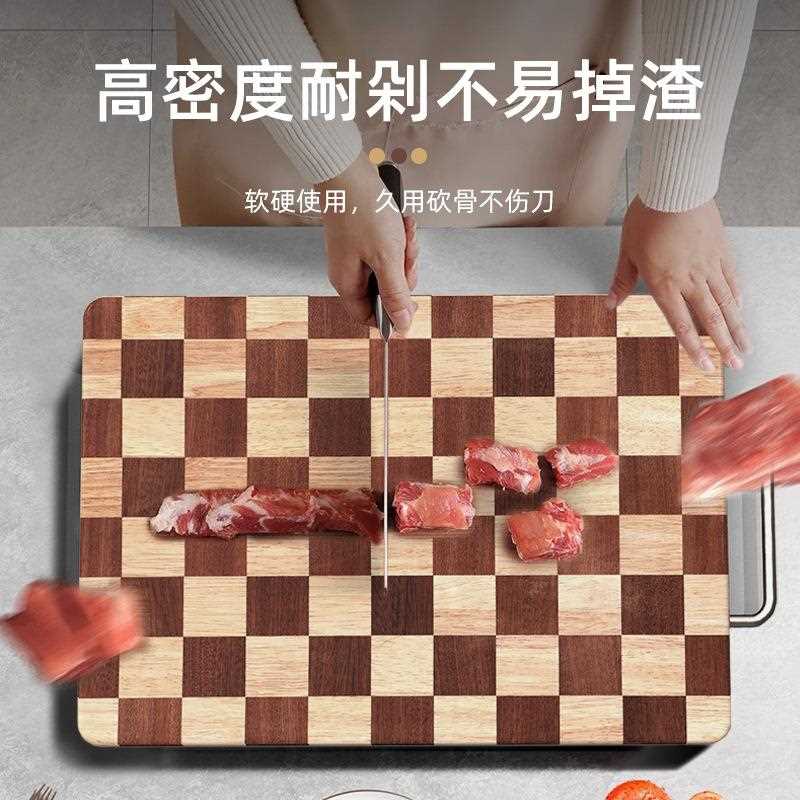 直销新款网红棋盘格菜板家用切菜板橡胶木菜板乌檀木实木砧粘板案